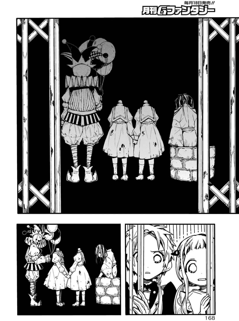 Toilet Bound Hanako Kun, Chapter 62 image 14